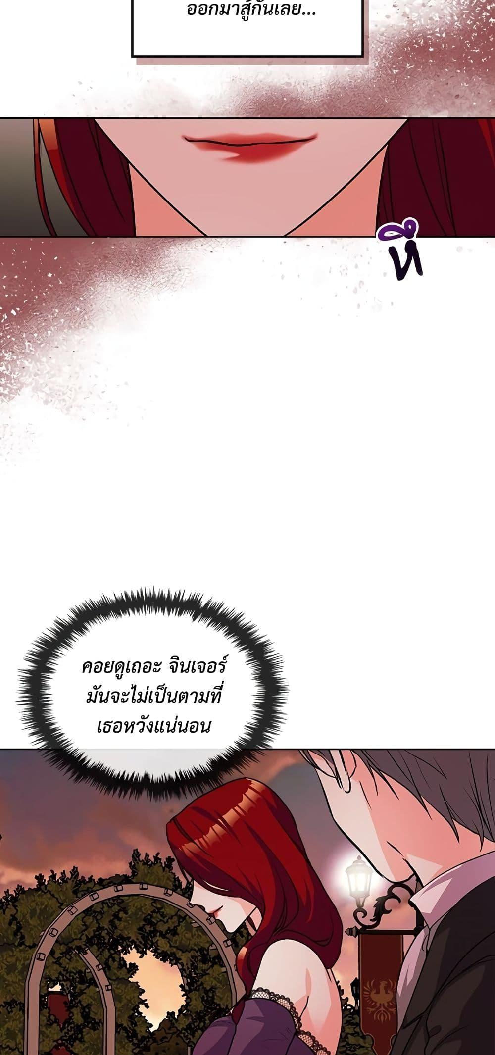 Manga-lc-com อ่านมังงะ อ่านการ์ตูน ออนไลน์ ฟรี Ginger and the Cursed Prince ตอนที่ 1 2 3 4 5 6 7 8 9 10 11 12 13 14 ฟรี ไม่มีโฆษณา Manga-lc - อ่าน มังงะ อ่าน การ์ตูน ออนไลน์ อ่านมังงะ ฟรี