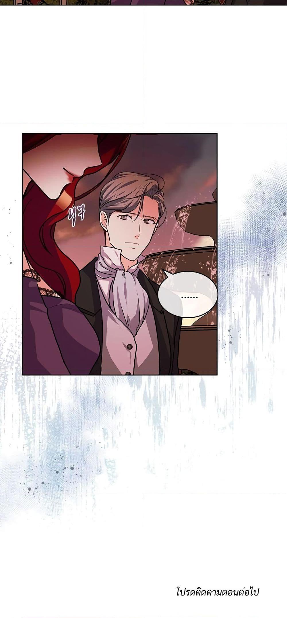 Manga-lc-com อ่านมังงะ อ่านการ์ตูน ออนไลน์ ฟรี Ginger and the Cursed Prince ตอนที่ 1 2 3 4 5 6 7 8 9 10 11 12 13 14 ฟรี ไม่มีโฆษณา Manga-lc - อ่าน มังงะ อ่าน การ์ตูน ออนไลน์ อ่านมังงะ ฟรี