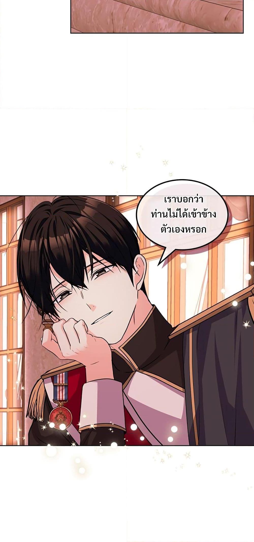 Manga-lc-com อ่านมังงะ อ่านการ์ตูน ออนไลน์ ฟรี Ginger and the Cursed Prince ตอนที่ 1 2 3 4 5 6 7 8 9 10 11 12 13 14 ฟรี ไม่มีโฆษณา Manga-lc - อ่าน มังงะ อ่าน การ์ตูน ออนไลน์ อ่านมังงะ ฟรี