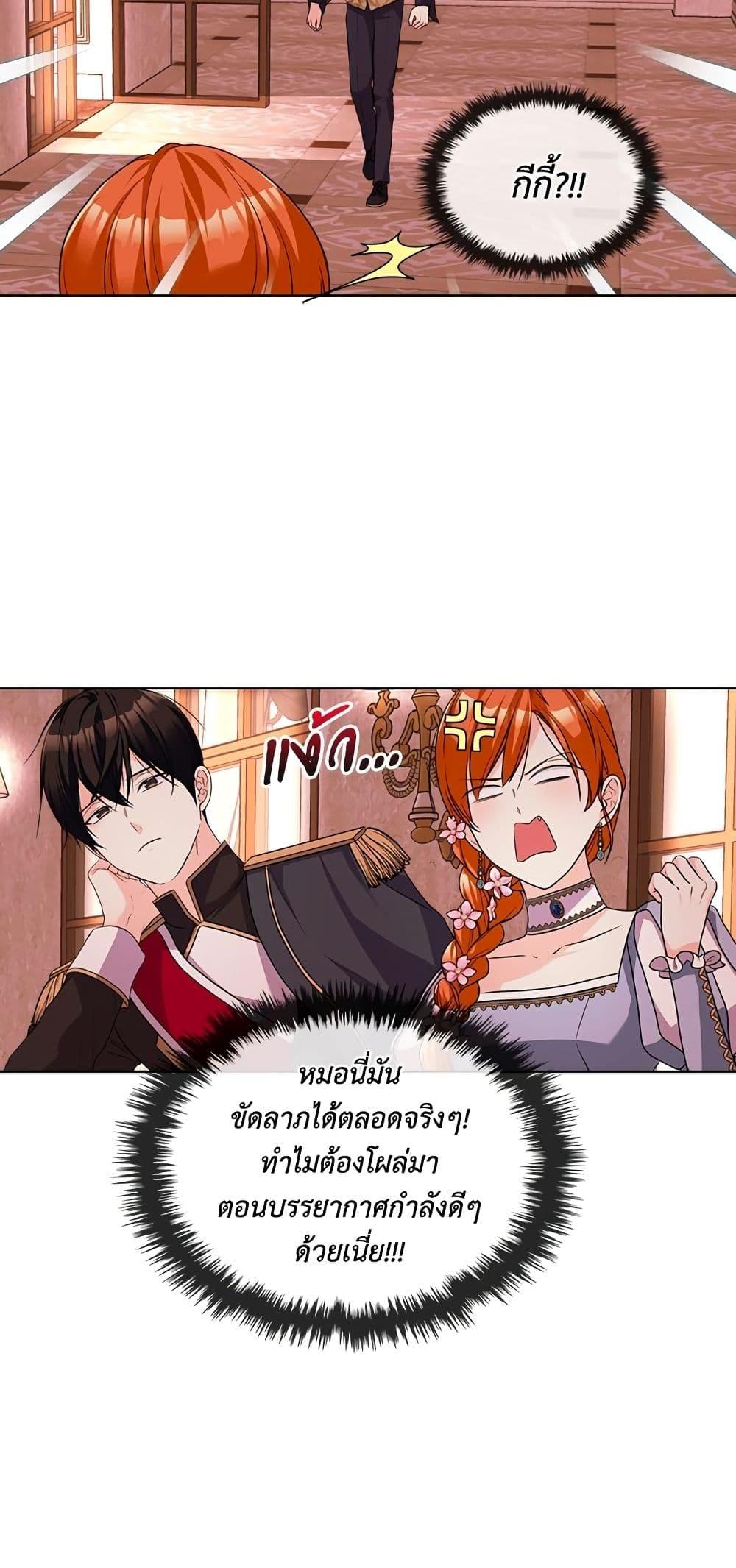 Manga-lc-com อ่านมังงะ อ่านการ์ตูน ออนไลน์ ฟรี Ginger and the Cursed Prince ตอนที่ 1 2 3 4 5 6 7 8 9 10 11 12 13 14 ฟรี ไม่มีโฆษณา Manga-lc - อ่าน มังงะ อ่าน การ์ตูน ออนไลน์ อ่านมังงะ ฟรี