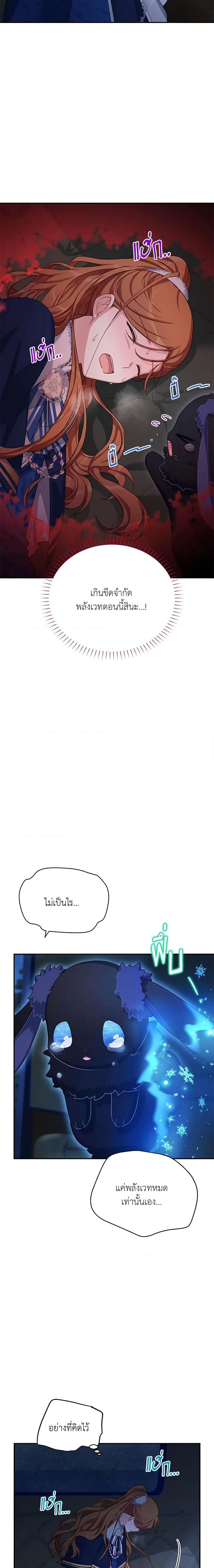 Manga-lc-com อ่านมังงะ อ่านการ์ตูน ออนไลน์ ฟรี The Soulless Duchess ตอนที่ 1 2 3 4 5 6 7 8 9 10 11 12 13 14 ฟรี ไม่มีโฆษณา Manga-lc - อ่าน มังงะ อ่าน การ์ตูน ออนไลน์ อ่านมังงะ ฟรี