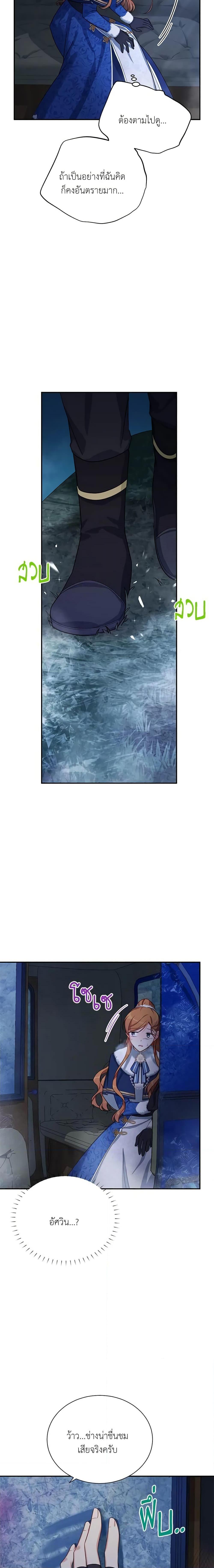 Manga-lc-com อ่านมังงะ อ่านการ์ตูน ออนไลน์ ฟรี The Soulless Duchess ตอนที่ 1 2 3 4 5 6 7 8 9 10 11 12 13 14 ฟรี ไม่มีโฆษณา Manga-lc - อ่าน มังงะ อ่าน การ์ตูน ออนไลน์ อ่านมังงะ ฟรี