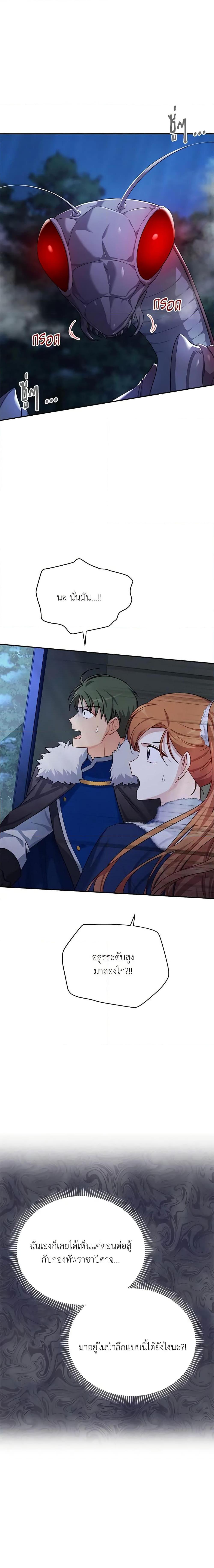 Manga-lc-com อ่านมังงะ อ่านการ์ตูน ออนไลน์ ฟรี The Soulless Duchess ตอนที่ 1 2 3 4 5 6 7 8 9 10 11 12 13 14 ฟรี ไม่มีโฆษณา Manga-lc - อ่าน มังงะ อ่าน การ์ตูน ออนไลน์ อ่านมังงะ ฟรี