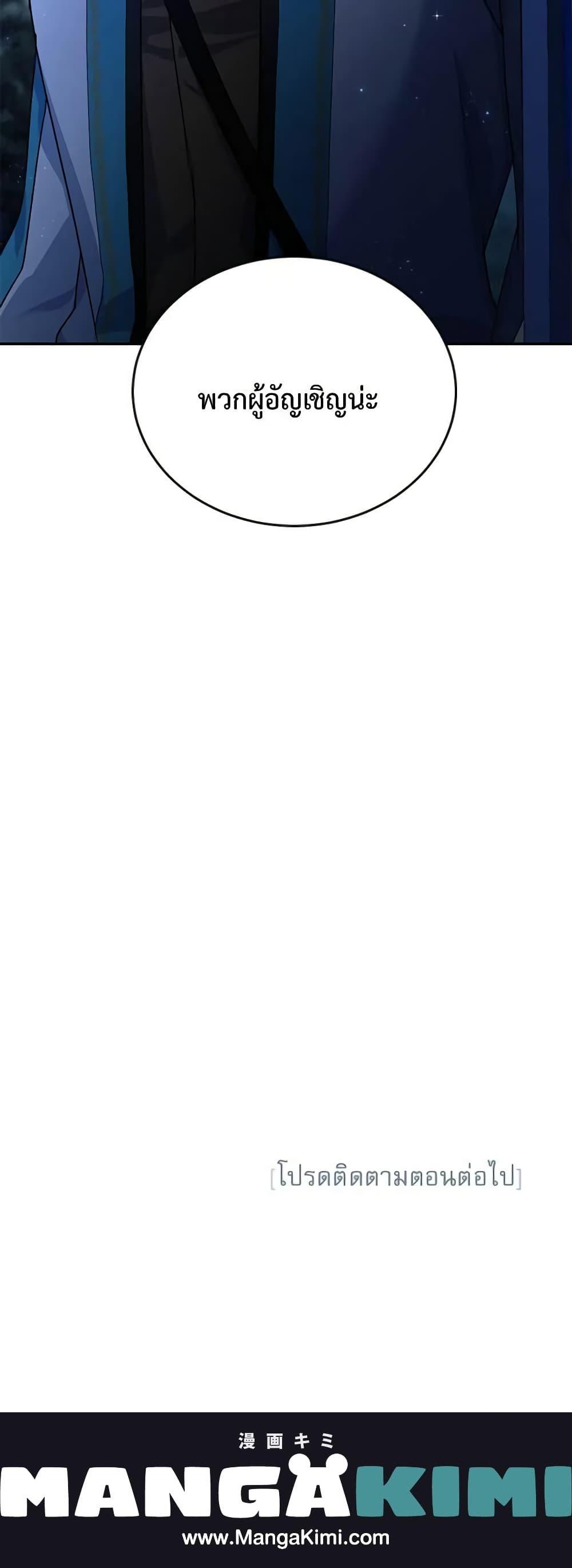 Manga-lc-com อ่านมังงะ อ่านการ์ตูน ออนไลน์ ฟรี The Soulless Duchess ตอนที่ 1 2 3 4 5 6 7 8 9 10 11 12 13 14 ฟรี ไม่มีโฆษณา Manga-lc - อ่าน มังงะ อ่าน การ์ตูน ออนไลน์ อ่านมังงะ ฟรี