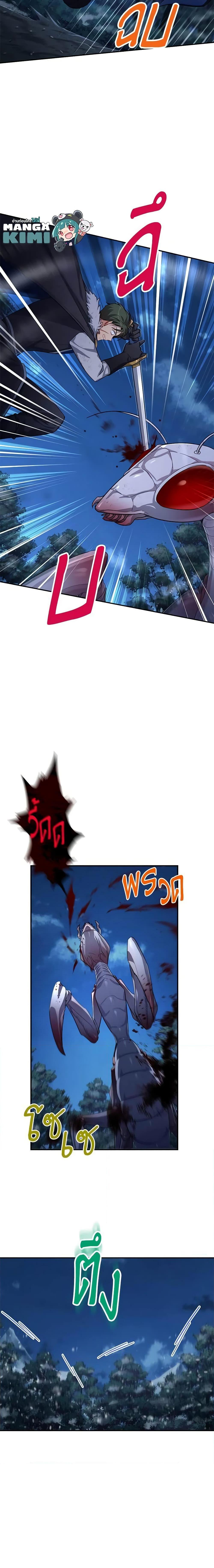 Manga-lc-com อ่านมังงะ อ่านการ์ตูน ออนไลน์ ฟรี The Soulless Duchess ตอนที่ 1 2 3 4 5 6 7 8 9 10 11 12 13 14 ฟรี ไม่มีโฆษณา Manga-lc - อ่าน มังงะ อ่าน การ์ตูน ออนไลน์ อ่านมังงะ ฟรี