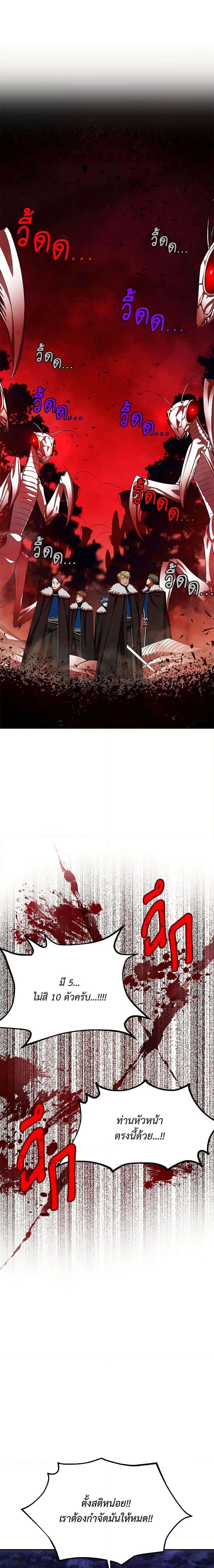 Manga-lc-com อ่านมังงะ อ่านการ์ตูน ออนไลน์ ฟรี The Soulless Duchess ตอนที่ 1 2 3 4 5 6 7 8 9 10 11 12 13 14 ฟรี ไม่มีโฆษณา Manga-lc - อ่าน มังงะ อ่าน การ์ตูน ออนไลน์ อ่านมังงะ ฟรี