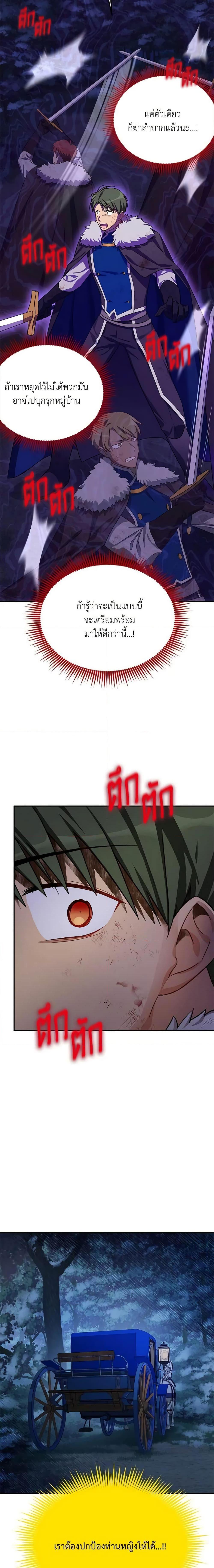 Manga-lc-com อ่านมังงะ อ่านการ์ตูน ออนไลน์ ฟรี The Soulless Duchess ตอนที่ 1 2 3 4 5 6 7 8 9 10 11 12 13 14 ฟรี ไม่มีโฆษณา Manga-lc - อ่าน มังงะ อ่าน การ์ตูน ออนไลน์ อ่านมังงะ ฟรี