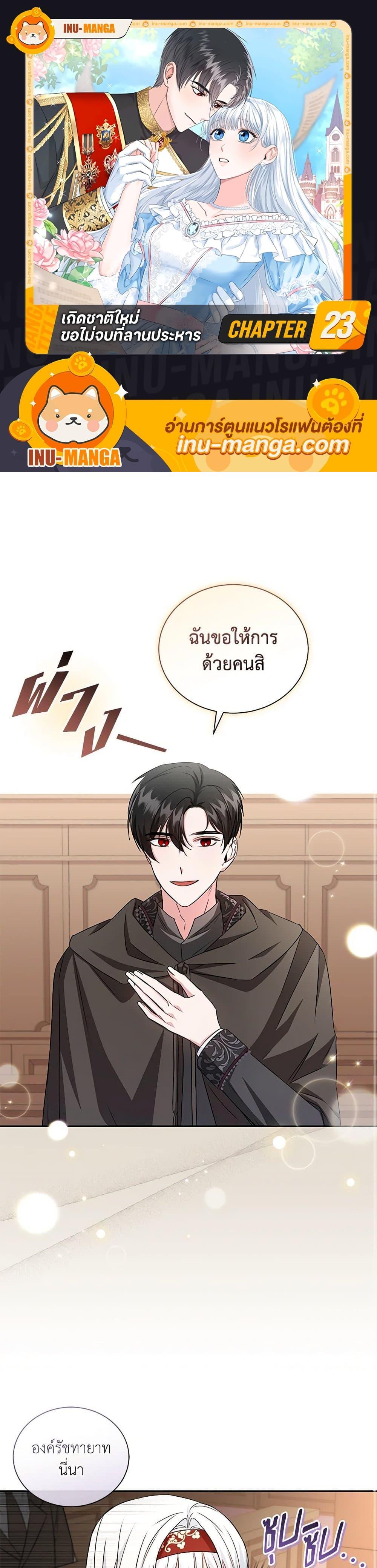 Manga-lc-com อ่านมังงะ อ่านการ์ตูน ออนไลน์ ฟรี I’ll Change My Fate To Be Executed ตอนที่ 1 2 3 4 5 6 7 8 9 10 11 12 13 14 ฟรี ไม่มีโฆษณา Manga-lc - อ่าน มังงะ อ่าน การ์ตูน ออนไลน์ อ่านมังงะ ฟรี