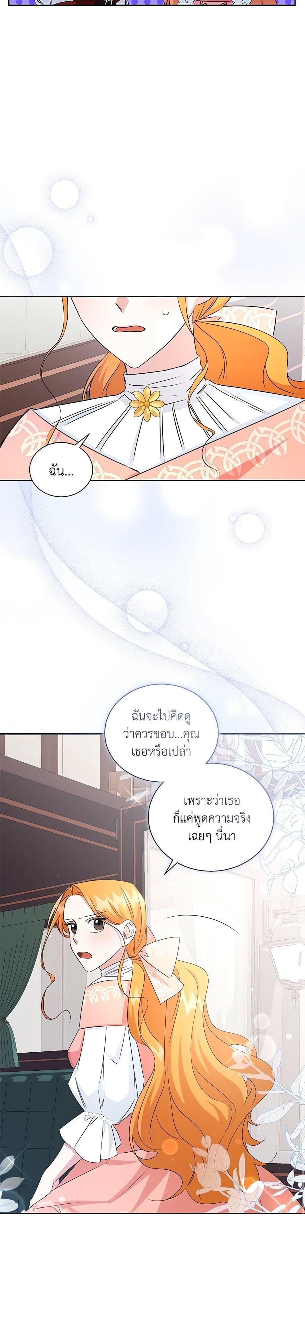 Manga-lc-com อ่านมังงะ อ่านการ์ตูน ออนไลน์ ฟรี I’ll Change My Fate To Be Executed ตอนที่ 1 2 3 4 5 6 7 8 9 10 11 12 13 14 ฟรี ไม่มีโฆษณา Manga-lc - อ่าน มังงะ อ่าน การ์ตูน ออนไลน์ อ่านมังงะ ฟรี