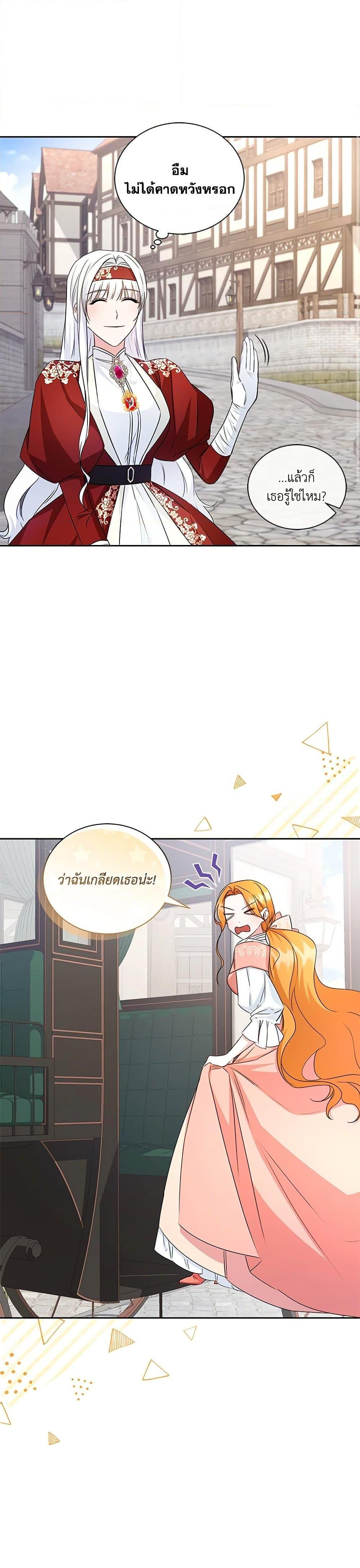 Manga-lc-com อ่านมังงะ อ่านการ์ตูน ออนไลน์ ฟรี I’ll Change My Fate To Be Executed ตอนที่ 1 2 3 4 5 6 7 8 9 10 11 12 13 14 ฟรี ไม่มีโฆษณา Manga-lc - อ่าน มังงะ อ่าน การ์ตูน ออนไลน์ อ่านมังงะ ฟรี
