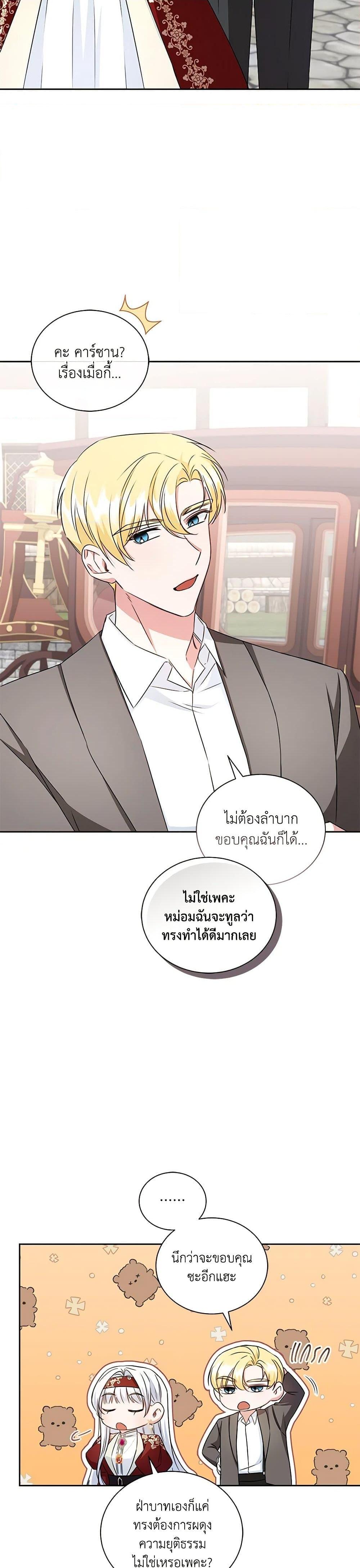 Manga-lc-com อ่านมังงะ อ่านการ์ตูน ออนไลน์ ฟรี I’ll Change My Fate To Be Executed ตอนที่ 1 2 3 4 5 6 7 8 9 10 11 12 13 14 ฟรี ไม่มีโฆษณา Manga-lc - อ่าน มังงะ อ่าน การ์ตูน ออนไลน์ อ่านมังงะ ฟรี