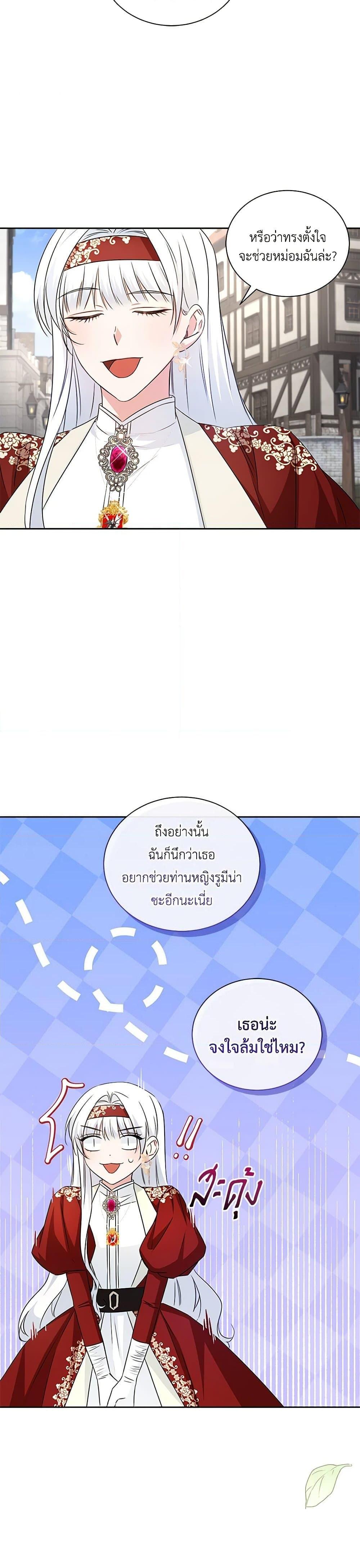 Manga-lc-com อ่านมังงะ อ่านการ์ตูน ออนไลน์ ฟรี I’ll Change My Fate To Be Executed ตอนที่ 1 2 3 4 5 6 7 8 9 10 11 12 13 14 ฟรี ไม่มีโฆษณา Manga-lc - อ่าน มังงะ อ่าน การ์ตูน ออนไลน์ อ่านมังงะ ฟรี