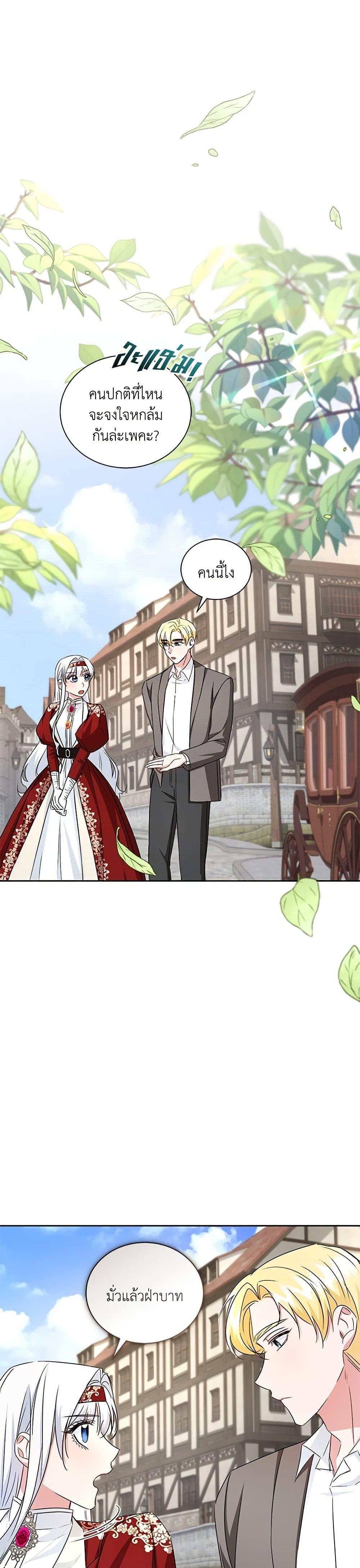 Manga-lc-com อ่านมังงะ อ่านการ์ตูน ออนไลน์ ฟรี I’ll Change My Fate To Be Executed ตอนที่ 1 2 3 4 5 6 7 8 9 10 11 12 13 14 ฟรี ไม่มีโฆษณา Manga-lc - อ่าน มังงะ อ่าน การ์ตูน ออนไลน์ อ่านมังงะ ฟรี