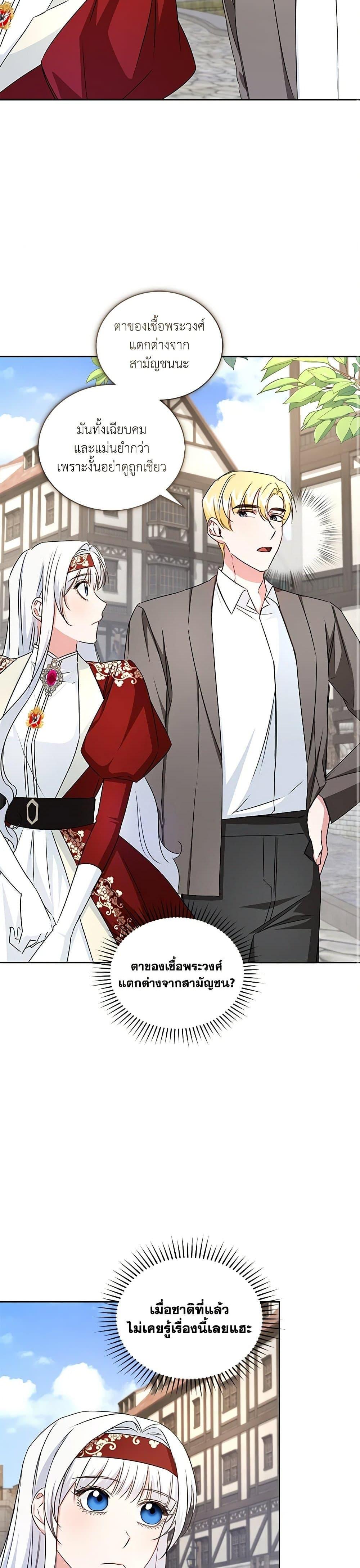 Manga-lc-com อ่านมังงะ อ่านการ์ตูน ออนไลน์ ฟรี I’ll Change My Fate To Be Executed ตอนที่ 1 2 3 4 5 6 7 8 9 10 11 12 13 14 ฟรี ไม่มีโฆษณา Manga-lc - อ่าน มังงะ อ่าน การ์ตูน ออนไลน์ อ่านมังงะ ฟรี