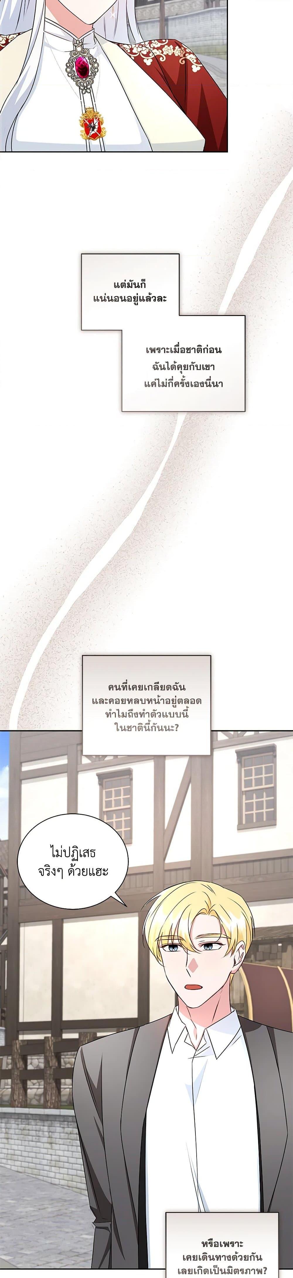 Manga-lc-com อ่านมังงะ อ่านการ์ตูน ออนไลน์ ฟรี I’ll Change My Fate To Be Executed ตอนที่ 1 2 3 4 5 6 7 8 9 10 11 12 13 14 ฟรี ไม่มีโฆษณา Manga-lc - อ่าน มังงะ อ่าน การ์ตูน ออนไลน์ อ่านมังงะ ฟรี