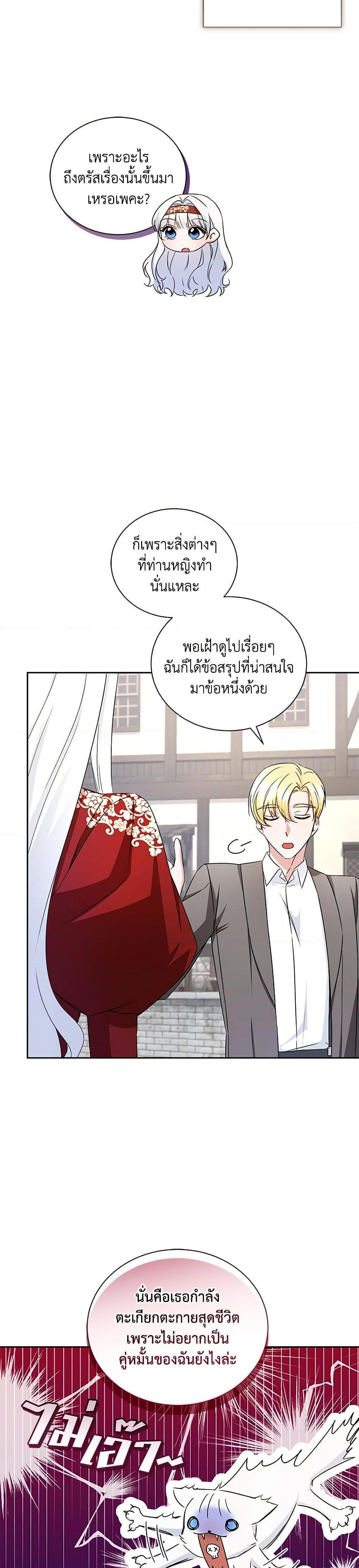 Manga-lc-com อ่านมังงะ อ่านการ์ตูน ออนไลน์ ฟรี I’ll Change My Fate To Be Executed ตอนที่ 1 2 3 4 5 6 7 8 9 10 11 12 13 14 ฟรี ไม่มีโฆษณา Manga-lc - อ่าน มังงะ อ่าน การ์ตูน ออนไลน์ อ่านมังงะ ฟรี