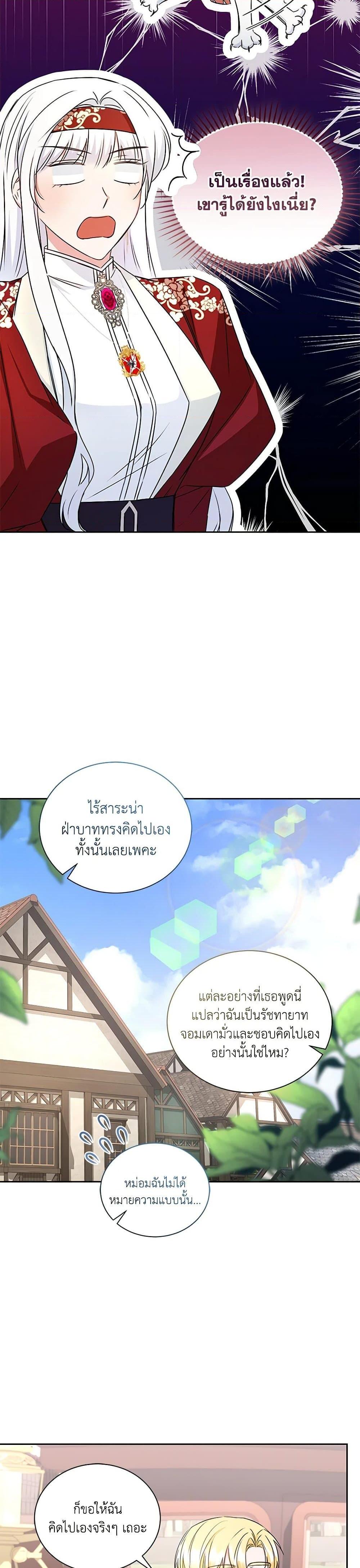Manga-lc-com อ่านมังงะ อ่านการ์ตูน ออนไลน์ ฟรี I’ll Change My Fate To Be Executed ตอนที่ 1 2 3 4 5 6 7 8 9 10 11 12 13 14 ฟรี ไม่มีโฆษณา Manga-lc - อ่าน มังงะ อ่าน การ์ตูน ออนไลน์ อ่านมังงะ ฟรี