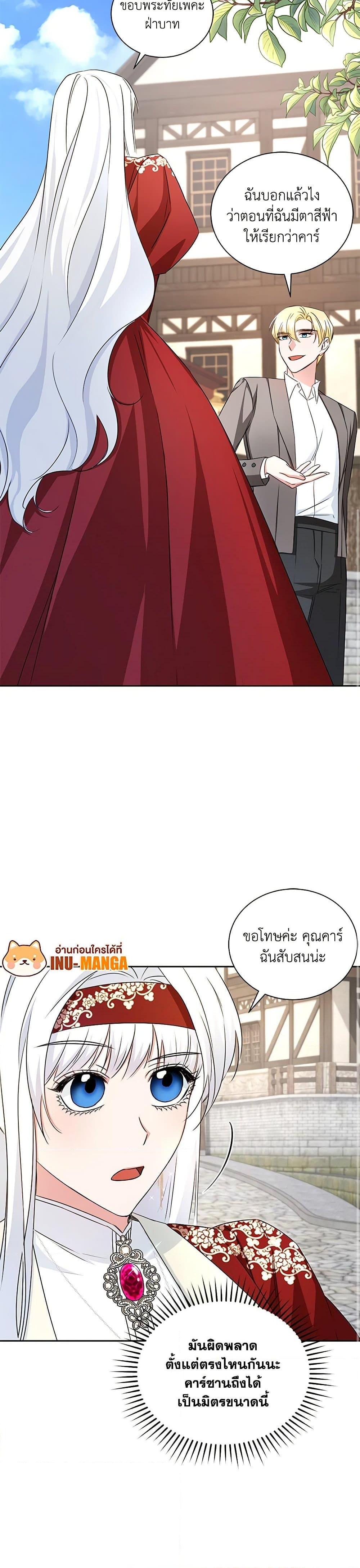 Manga-lc-com อ่านมังงะ อ่านการ์ตูน ออนไลน์ ฟรี I’ll Change My Fate To Be Executed ตอนที่ 1 2 3 4 5 6 7 8 9 10 11 12 13 14 ฟรี ไม่มีโฆษณา Manga-lc - อ่าน มังงะ อ่าน การ์ตูน ออนไลน์ อ่านมังงะ ฟรี