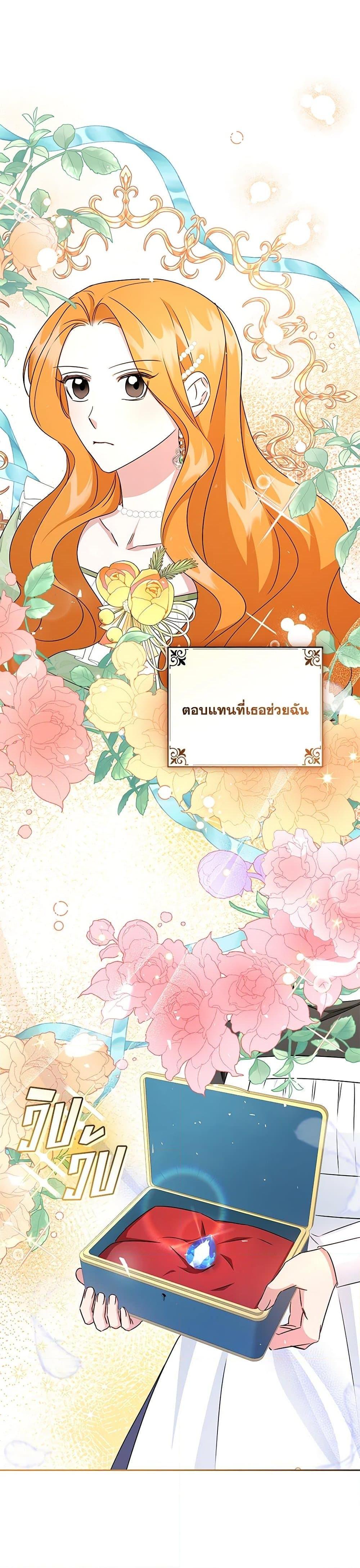 Manga-lc-com อ่านมังงะ อ่านการ์ตูน ออนไลน์ ฟรี I’ll Change My Fate To Be Executed ตอนที่ 1 2 3 4 5 6 7 8 9 10 11 12 13 14 ฟรี ไม่มีโฆษณา Manga-lc - อ่าน มังงะ อ่าน การ์ตูน ออนไลน์ อ่านมังงะ ฟรี