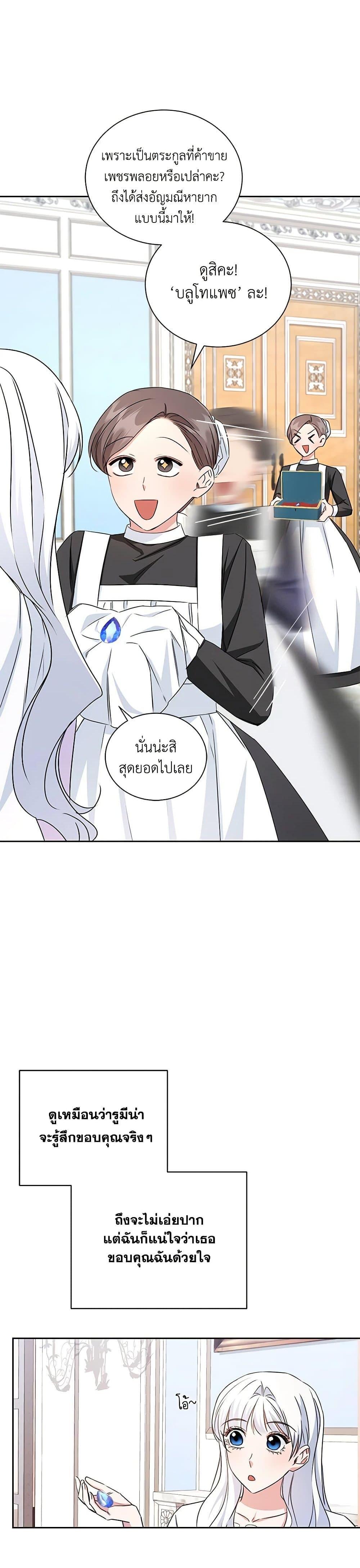 Manga-lc-com อ่านมังงะ อ่านการ์ตูน ออนไลน์ ฟรี I’ll Change My Fate To Be Executed ตอนที่ 1 2 3 4 5 6 7 8 9 10 11 12 13 14 ฟรี ไม่มีโฆษณา Manga-lc - อ่าน มังงะ อ่าน การ์ตูน ออนไลน์ อ่านมังงะ ฟรี