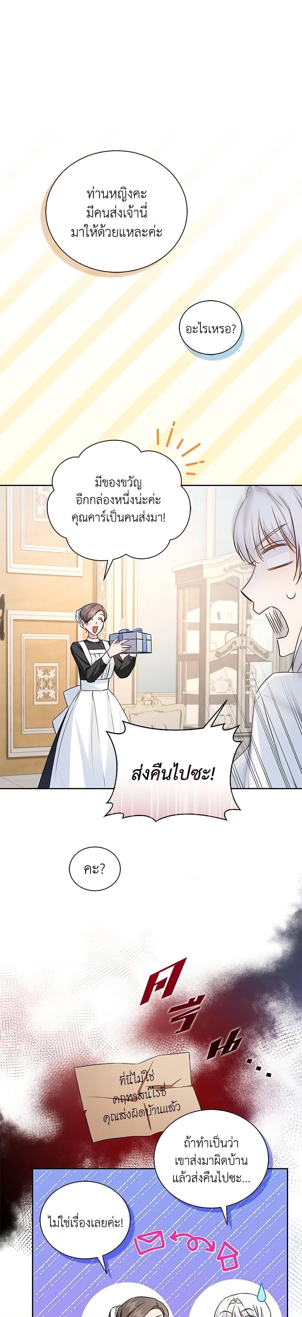 Manga-lc-com อ่านมังงะ อ่านการ์ตูน ออนไลน์ ฟรี I’ll Change My Fate To Be Executed ตอนที่ 1 2 3 4 5 6 7 8 9 10 11 12 13 14 ฟรี ไม่มีโฆษณา Manga-lc - อ่าน มังงะ อ่าน การ์ตูน ออนไลน์ อ่านมังงะ ฟรี