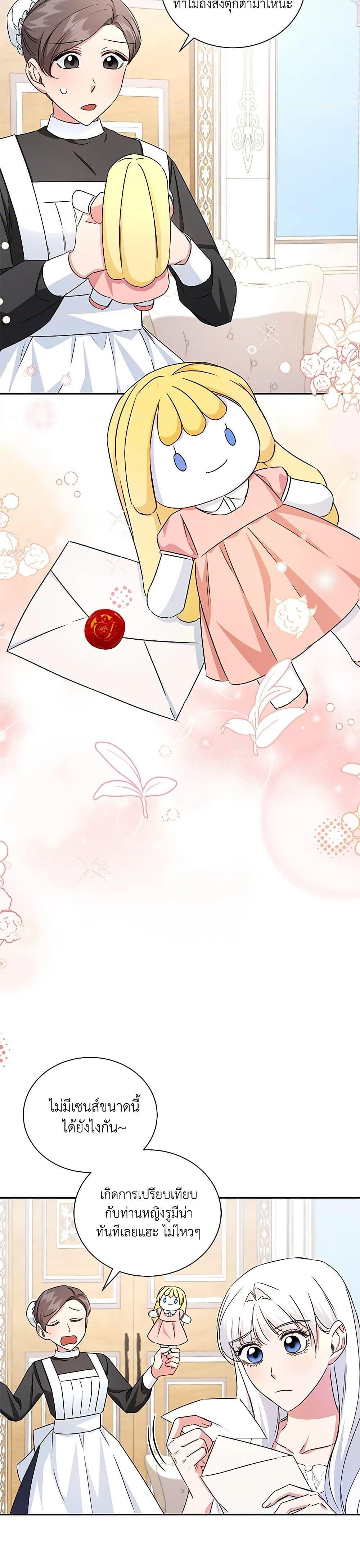 Manga-lc-com อ่านมังงะ อ่านการ์ตูน ออนไลน์ ฟรี I’ll Change My Fate To Be Executed ตอนที่ 1 2 3 4 5 6 7 8 9 10 11 12 13 14 ฟรี ไม่มีโฆษณา Manga-lc - อ่าน มังงะ อ่าน การ์ตูน ออนไลน์ อ่านมังงะ ฟรี