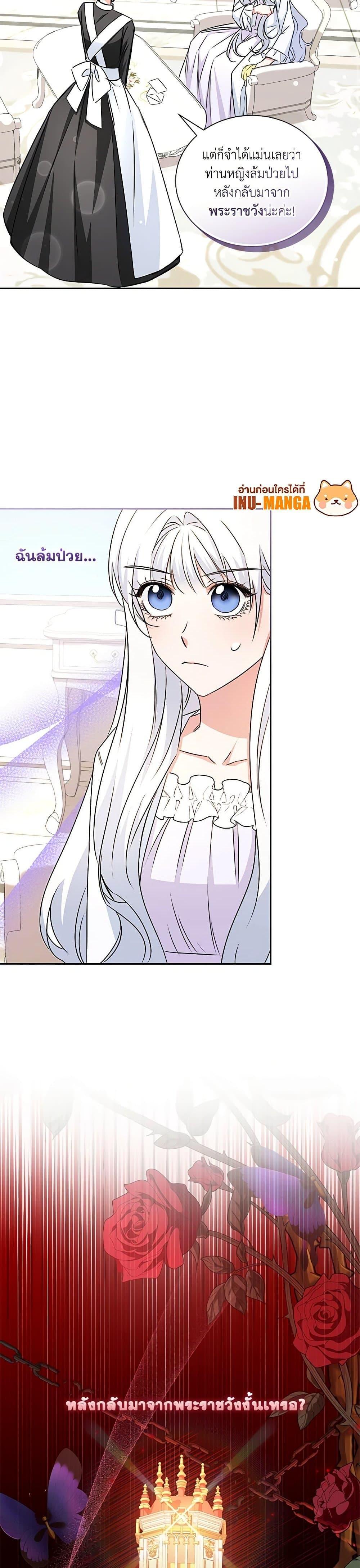 Manga-lc-com อ่านมังงะ อ่านการ์ตูน ออนไลน์ ฟรี I’ll Change My Fate To Be Executed ตอนที่ 1 2 3 4 5 6 7 8 9 10 11 12 13 14 ฟรี ไม่มีโฆษณา Manga-lc - อ่าน มังงะ อ่าน การ์ตูน ออนไลน์ อ่านมังงะ ฟรี