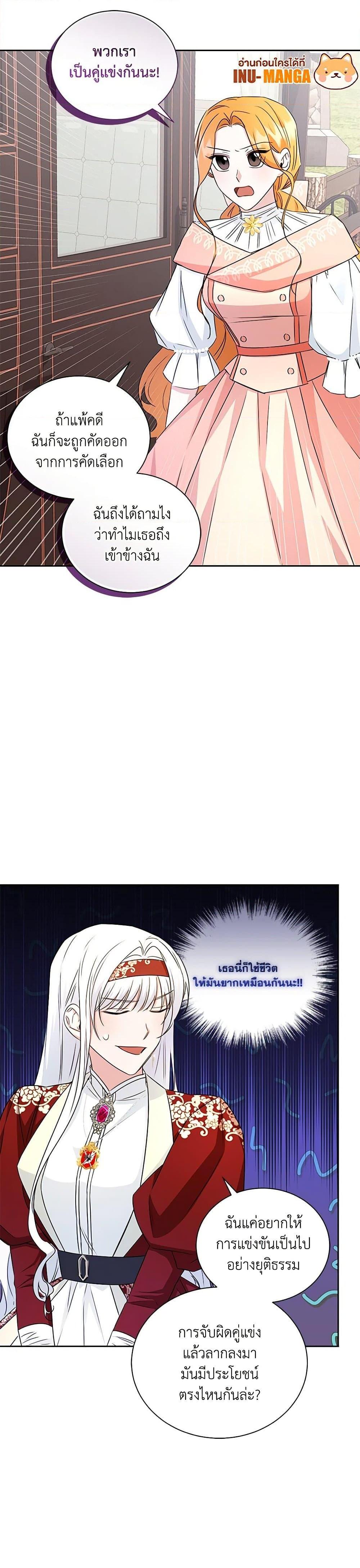 Manga-lc-com อ่านมังงะ อ่านการ์ตูน ออนไลน์ ฟรี I’ll Change My Fate To Be Executed ตอนที่ 1 2 3 4 5 6 7 8 9 10 11 12 13 14 ฟรี ไม่มีโฆษณา Manga-lc - อ่าน มังงะ อ่าน การ์ตูน ออนไลน์ อ่านมังงะ ฟรี