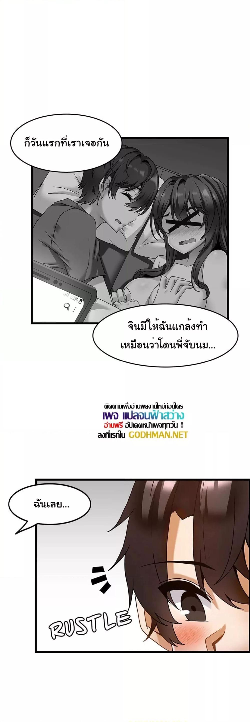 Doujin-Lc- อ่าน โดจิน มังฮวา เกาหลี ญี่ปุ่น จีน แปลไทย Twins Recipe ตอนที่ 1 2 3 4 5 6 7 8 9 10 11 12 13 14 ฟรี ไม่มีโฆษณา อ่าน โดจิน Manhwa เกาหลี ญี่ปุ่น จีน เรามีครบ คัดมาให้เน้นๆ โดจิน 18+ รับประกันความฟินโดย  Doujin Lc