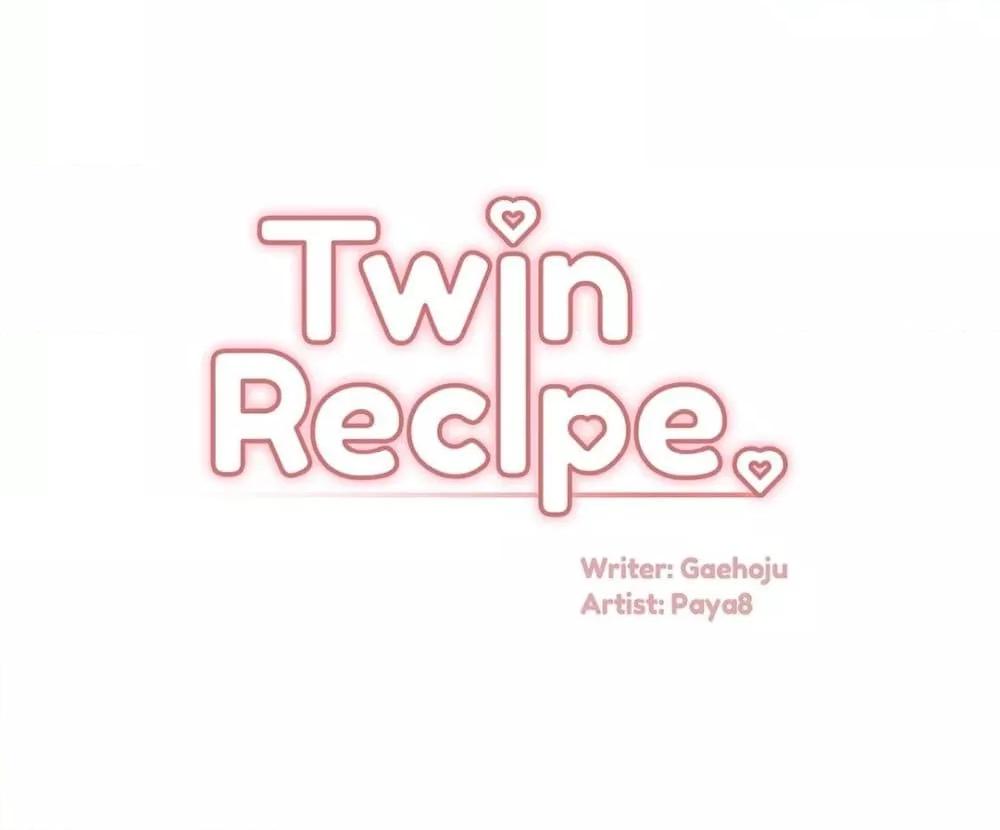 Doujin-Lc- อ่าน โดจิน มังฮวา เกาหลี ญี่ปุ่น จีน แปลไทย Twins Recipe ตอนที่ 1 2 3 4 5 6 7 8 9 10 11 12 13 14 ฟรี ไม่มีโฆษณา อ่าน โดจิน Manhwa เกาหลี ญี่ปุ่น จีน เรามีครบ คัดมาให้เน้นๆ โดจิน 18+ รับประกันความฟินโดย  Doujin Lc
