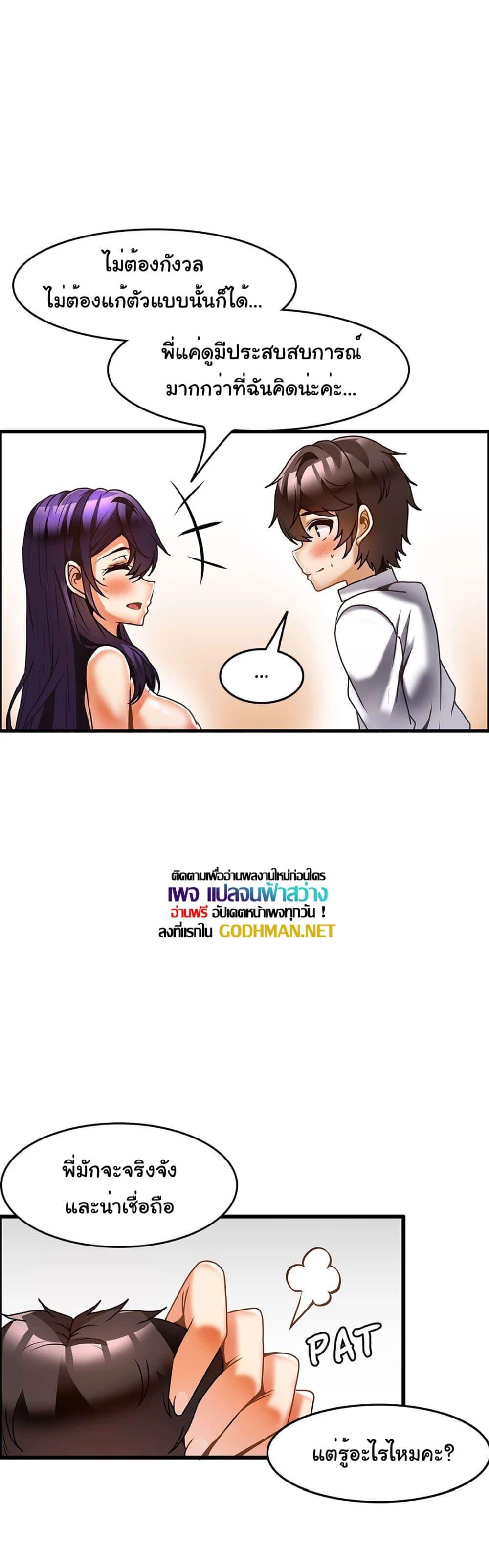 Doujin-Lc- อ่าน โดจิน มังฮวา เกาหลี ญี่ปุ่น จีน แปลไทย Twins Recipe ตอนที่ 1 2 3 4 5 6 7 8 9 10 11 12 13 14 ฟรี ไม่มีโฆษณา อ่าน โดจิน Manhwa เกาหลี ญี่ปุ่น จีน เรามีครบ คัดมาให้เน้นๆ โดจิน 18+ รับประกันความฟินโดย  Doujin Lc