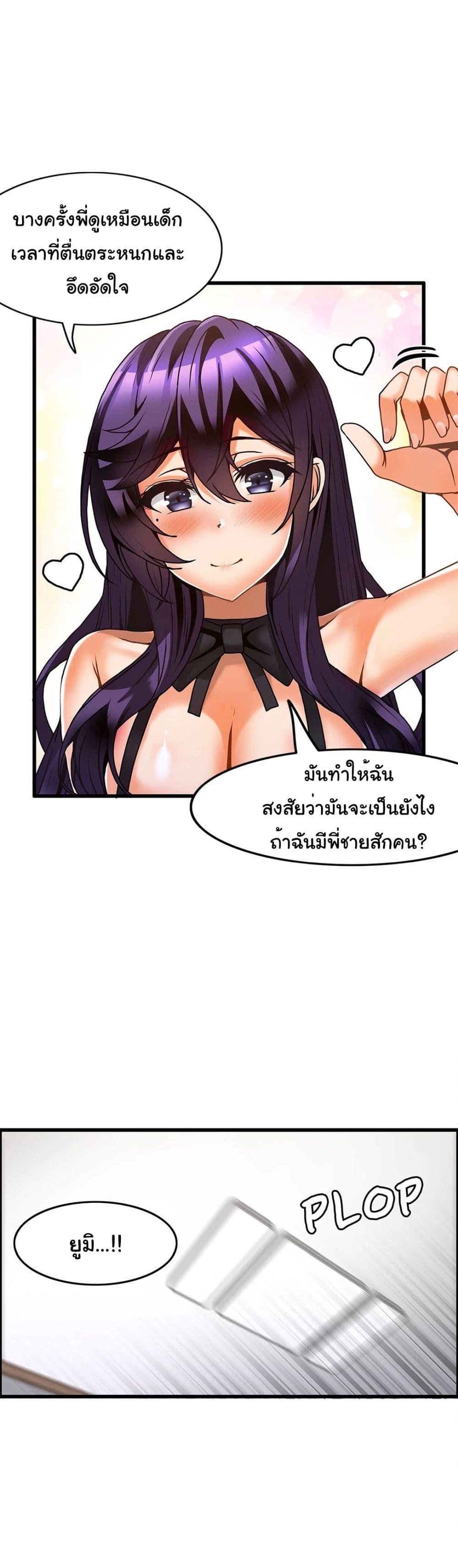 Doujin-Lc- อ่าน โดจิน มังฮวา เกาหลี ญี่ปุ่น จีน แปลไทย Twins Recipe ตอนที่ 1 2 3 4 5 6 7 8 9 10 11 12 13 14 ฟรี ไม่มีโฆษณา อ่าน โดจิน Manhwa เกาหลี ญี่ปุ่น จีน เรามีครบ คัดมาให้เน้นๆ โดจิน 18+ รับประกันความฟินโดย  Doujin Lc