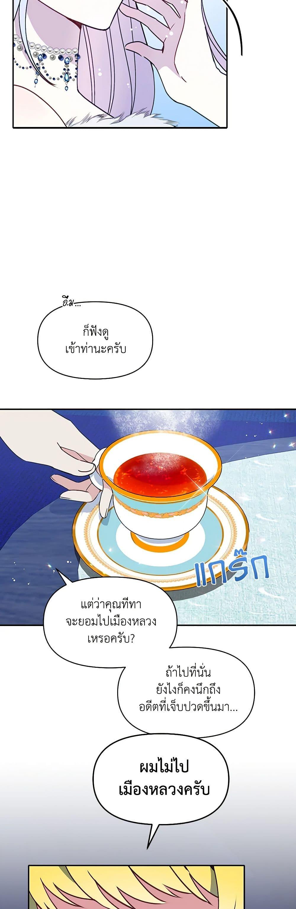 Manga-lc-com อ่านมังงะ อ่านการ์ตูน ออนไลน์ ฟรี The Tyrant’s Guardian is an Evil Witch ตอนที่ 1 2 3 4 5 6 7 8 9 10 11 12 13 14 ฟรี ไม่มีโฆษณา Manga-lc - อ่าน มังงะ อ่าน การ์ตูน ออนไลน์ อ่านมังงะ ฟรี