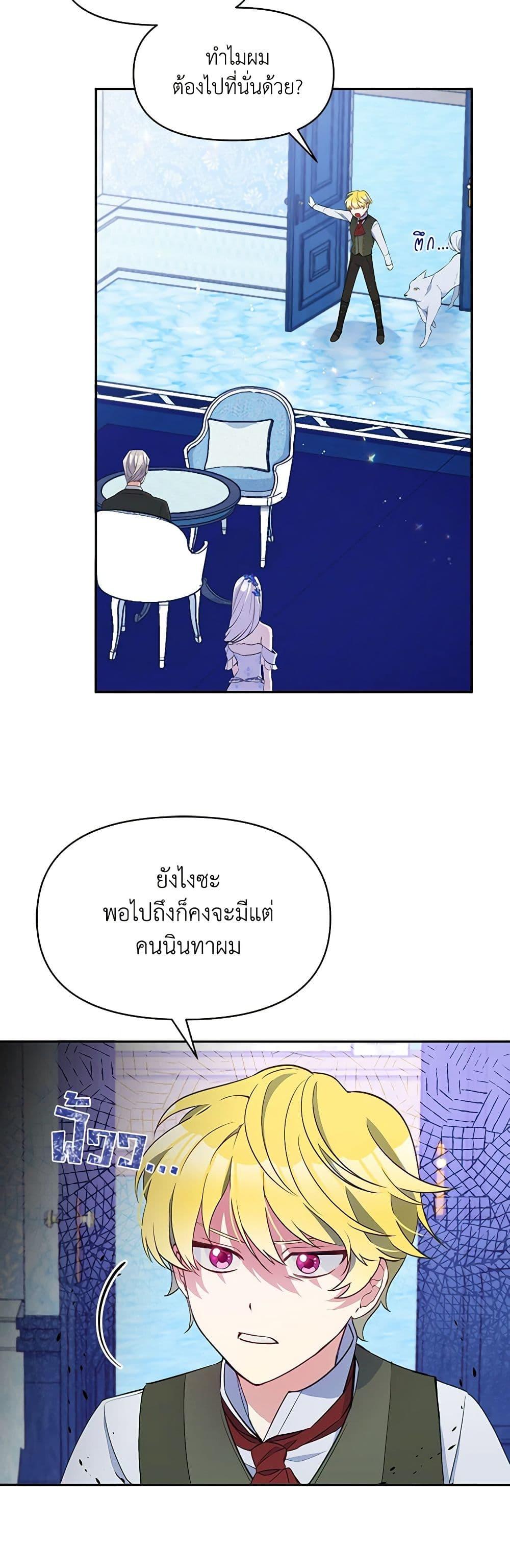 Manga-lc-com อ่านมังงะ อ่านการ์ตูน ออนไลน์ ฟรี The Tyrant’s Guardian is an Evil Witch ตอนที่ 1 2 3 4 5 6 7 8 9 10 11 12 13 14 ฟรี ไม่มีโฆษณา Manga-lc - อ่าน มังงะ อ่าน การ์ตูน ออนไลน์ อ่านมังงะ ฟรี