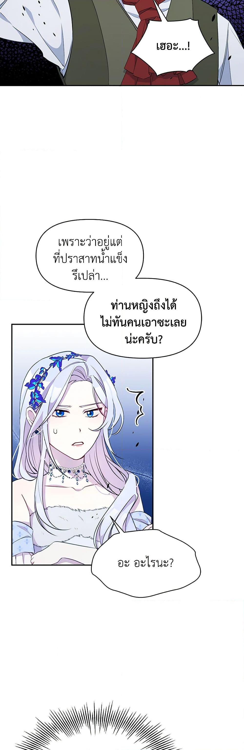 Manga-lc-com อ่านมังงะ อ่านการ์ตูน ออนไลน์ ฟรี The Tyrant’s Guardian is an Evil Witch ตอนที่ 1 2 3 4 5 6 7 8 9 10 11 12 13 14 ฟรี ไม่มีโฆษณา Manga-lc - อ่าน มังงะ อ่าน การ์ตูน ออนไลน์ อ่านมังงะ ฟรี