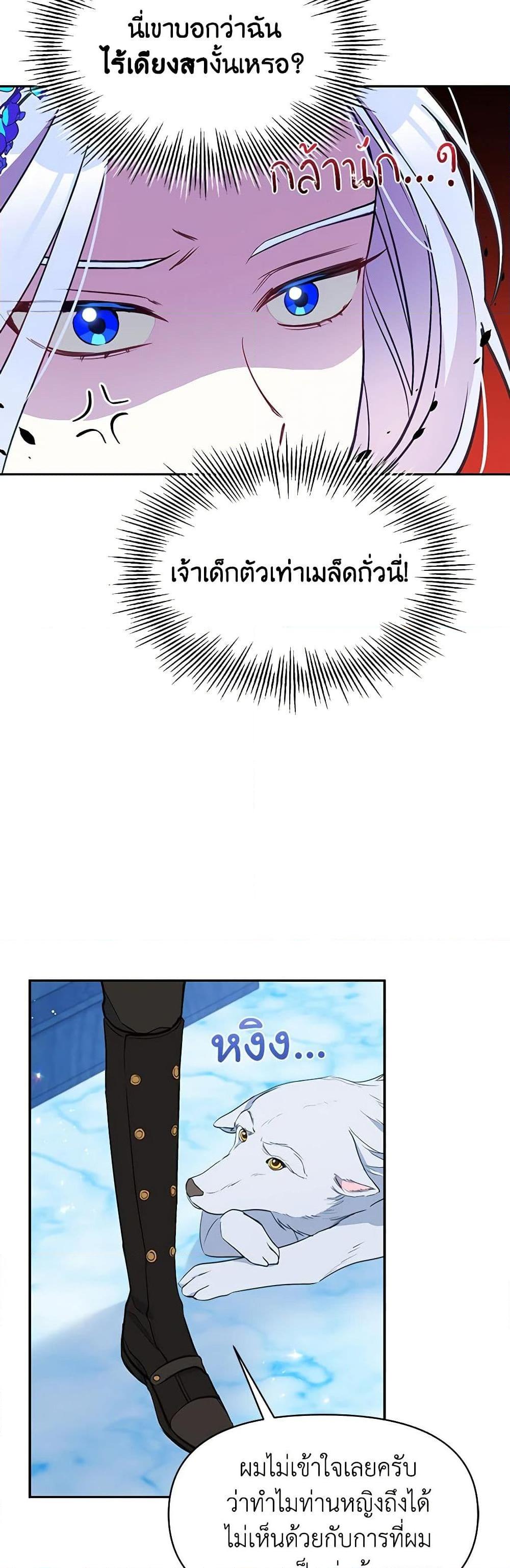 Manga-lc-com อ่านมังงะ อ่านการ์ตูน ออนไลน์ ฟรี The Tyrant’s Guardian is an Evil Witch ตอนที่ 1 2 3 4 5 6 7 8 9 10 11 12 13 14 ฟรี ไม่มีโฆษณา Manga-lc - อ่าน มังงะ อ่าน การ์ตูน ออนไลน์ อ่านมังงะ ฟรี