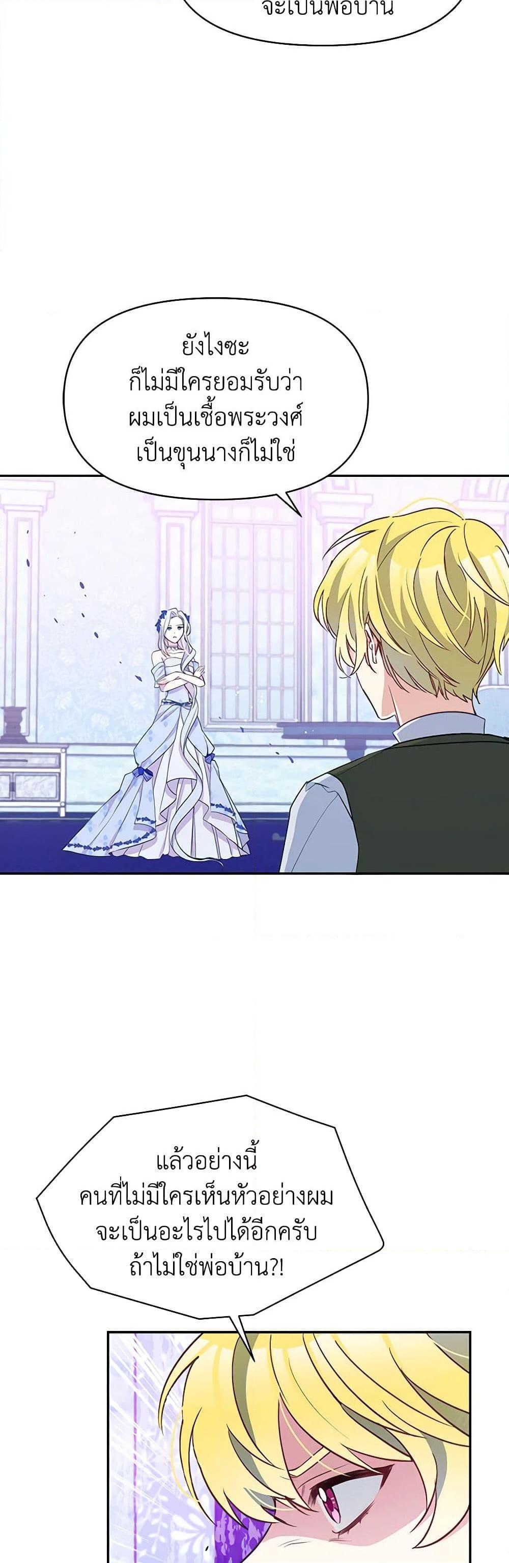 Manga-lc-com อ่านมังงะ อ่านการ์ตูน ออนไลน์ ฟรี The Tyrant’s Guardian is an Evil Witch ตอนที่ 1 2 3 4 5 6 7 8 9 10 11 12 13 14 ฟรี ไม่มีโฆษณา Manga-lc - อ่าน มังงะ อ่าน การ์ตูน ออนไลน์ อ่านมังงะ ฟรี