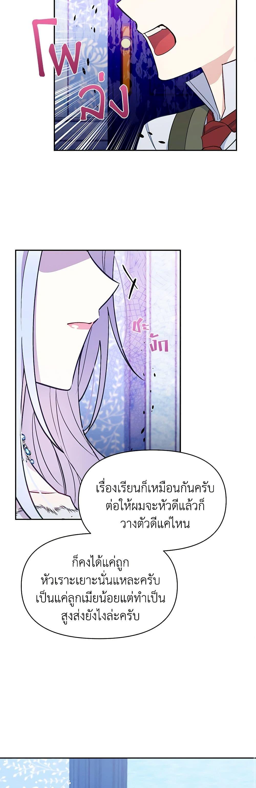 Manga-lc-com อ่านมังงะ อ่านการ์ตูน ออนไลน์ ฟรี The Tyrant’s Guardian is an Evil Witch ตอนที่ 1 2 3 4 5 6 7 8 9 10 11 12 13 14 ฟรี ไม่มีโฆษณา Manga-lc - อ่าน มังงะ อ่าน การ์ตูน ออนไลน์ อ่านมังงะ ฟรี