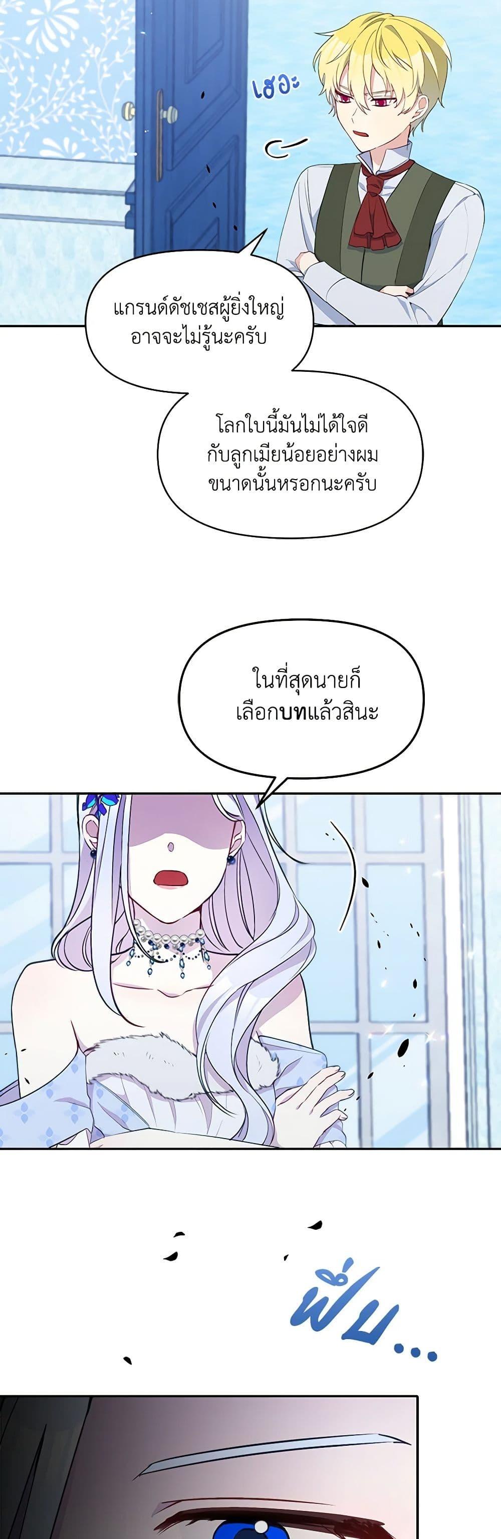 Manga-lc-com อ่านมังงะ อ่านการ์ตูน ออนไลน์ ฟรี The Tyrant’s Guardian is an Evil Witch ตอนที่ 1 2 3 4 5 6 7 8 9 10 11 12 13 14 ฟรี ไม่มีโฆษณา Manga-lc - อ่าน มังงะ อ่าน การ์ตูน ออนไลน์ อ่านมังงะ ฟรี