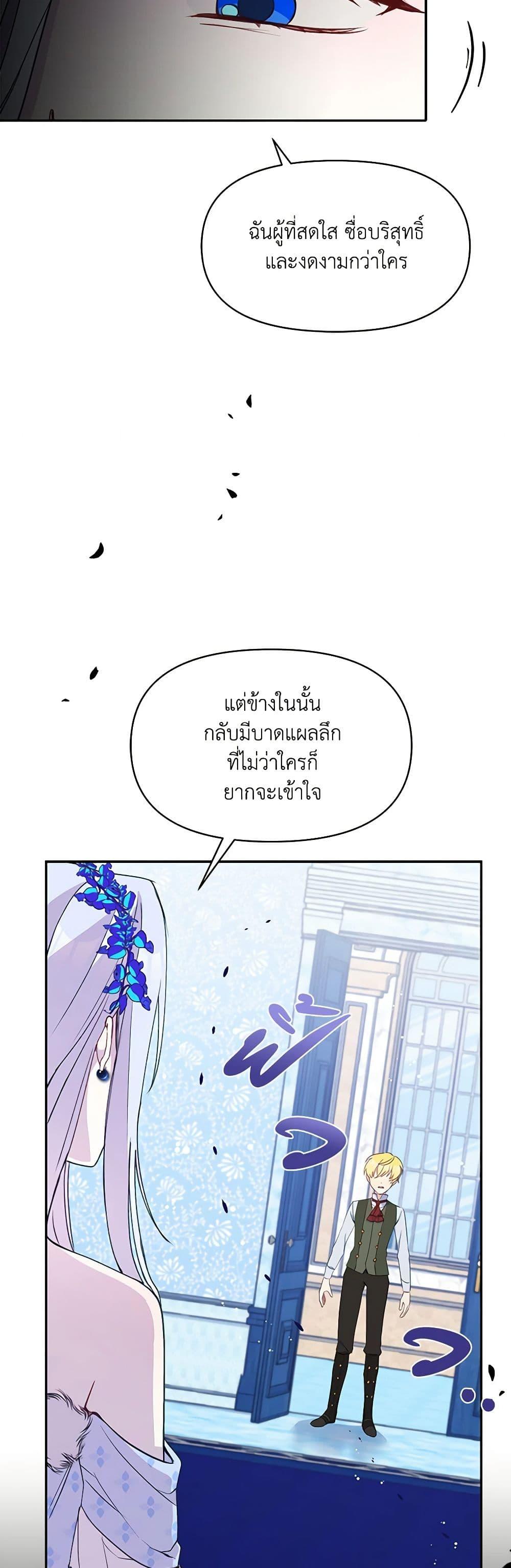 Manga-lc-com อ่านมังงะ อ่านการ์ตูน ออนไลน์ ฟรี The Tyrant’s Guardian is an Evil Witch ตอนที่ 1 2 3 4 5 6 7 8 9 10 11 12 13 14 ฟรี ไม่มีโฆษณา Manga-lc - อ่าน มังงะ อ่าน การ์ตูน ออนไลน์ อ่านมังงะ ฟรี