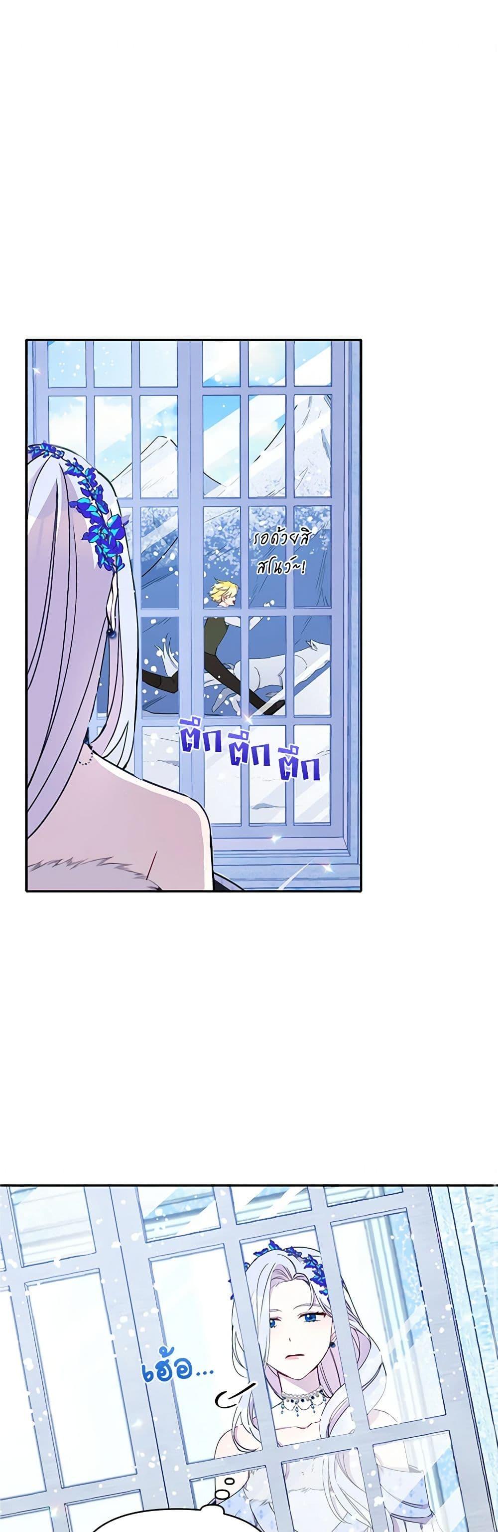 Manga-lc-com อ่านมังงะ อ่านการ์ตูน ออนไลน์ ฟรี The Tyrant’s Guardian is an Evil Witch ตอนที่ 1 2 3 4 5 6 7 8 9 10 11 12 13 14 ฟรี ไม่มีโฆษณา Manga-lc - อ่าน มังงะ อ่าน การ์ตูน ออนไลน์ อ่านมังงะ ฟรี