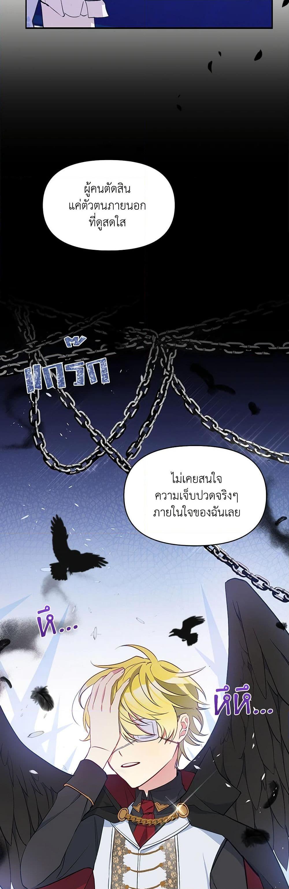 Manga-lc-com อ่านมังงะ อ่านการ์ตูน ออนไลน์ ฟรี The Tyrant’s Guardian is an Evil Witch ตอนที่ 1 2 3 4 5 6 7 8 9 10 11 12 13 14 ฟรี ไม่มีโฆษณา Manga-lc - อ่าน มังงะ อ่าน การ์ตูน ออนไลน์ อ่านมังงะ ฟรี
