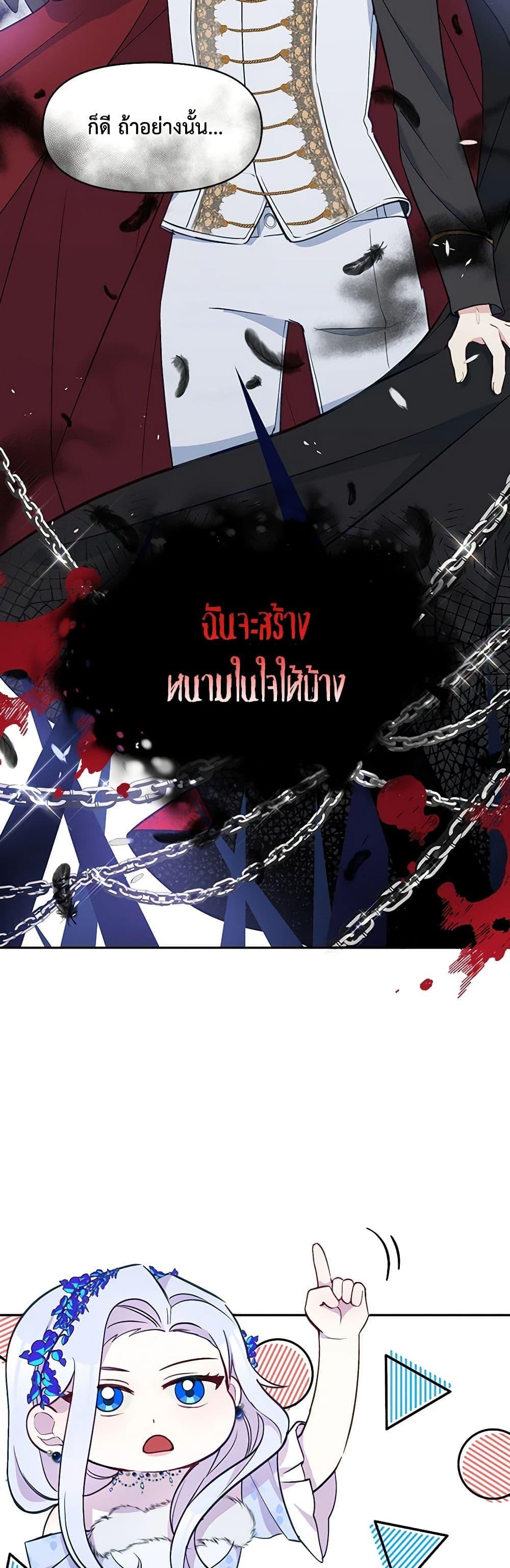 Manga-lc-com อ่านมังงะ อ่านการ์ตูน ออนไลน์ ฟรี The Tyrant’s Guardian is an Evil Witch ตอนที่ 1 2 3 4 5 6 7 8 9 10 11 12 13 14 ฟรี ไม่มีโฆษณา Manga-lc - อ่าน มังงะ อ่าน การ์ตูน ออนไลน์ อ่านมังงะ ฟรี