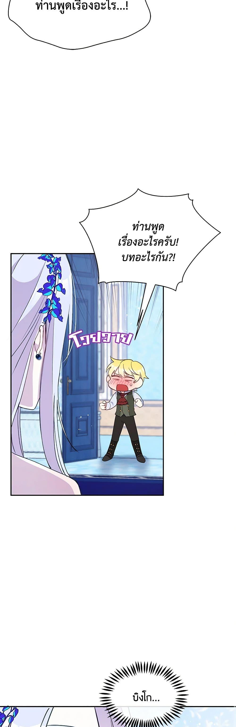 Manga-lc-com อ่านมังงะ อ่านการ์ตูน ออนไลน์ ฟรี The Tyrant’s Guardian is an Evil Witch ตอนที่ 1 2 3 4 5 6 7 8 9 10 11 12 13 14 ฟรี ไม่มีโฆษณา Manga-lc - อ่าน มังงะ อ่าน การ์ตูน ออนไลน์ อ่านมังงะ ฟรี