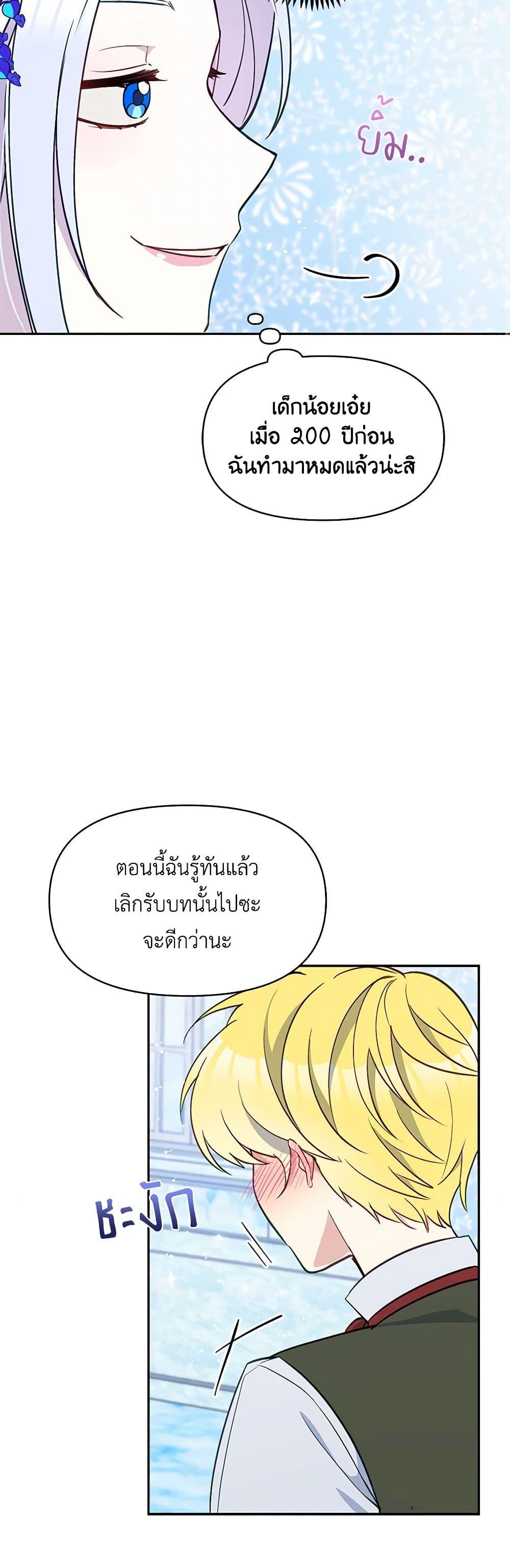 Manga-lc-com อ่านมังงะ อ่านการ์ตูน ออนไลน์ ฟรี The Tyrant’s Guardian is an Evil Witch ตอนที่ 1 2 3 4 5 6 7 8 9 10 11 12 13 14 ฟรี ไม่มีโฆษณา Manga-lc - อ่าน มังงะ อ่าน การ์ตูน ออนไลน์ อ่านมังงะ ฟรี