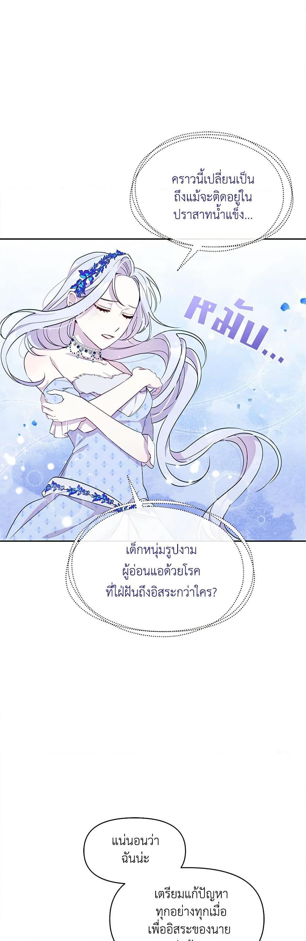 Manga-lc-com อ่านมังงะ อ่านการ์ตูน ออนไลน์ ฟรี The Tyrant’s Guardian is an Evil Witch ตอนที่ 1 2 3 4 5 6 7 8 9 10 11 12 13 14 ฟรี ไม่มีโฆษณา Manga-lc - อ่าน มังงะ อ่าน การ์ตูน ออนไลน์ อ่านมังงะ ฟรี