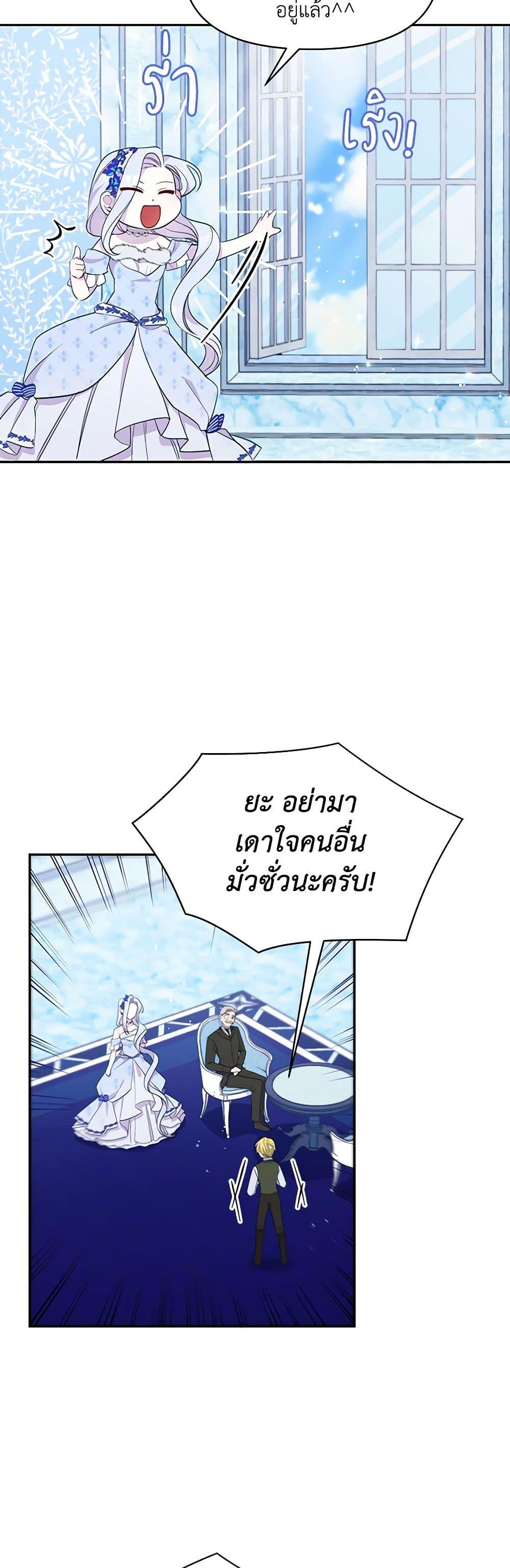 Manga-lc-com อ่านมังงะ อ่านการ์ตูน ออนไลน์ ฟรี The Tyrant’s Guardian is an Evil Witch ตอนที่ 1 2 3 4 5 6 7 8 9 10 11 12 13 14 ฟรี ไม่มีโฆษณา Manga-lc - อ่าน มังงะ อ่าน การ์ตูน ออนไลน์ อ่านมังงะ ฟรี