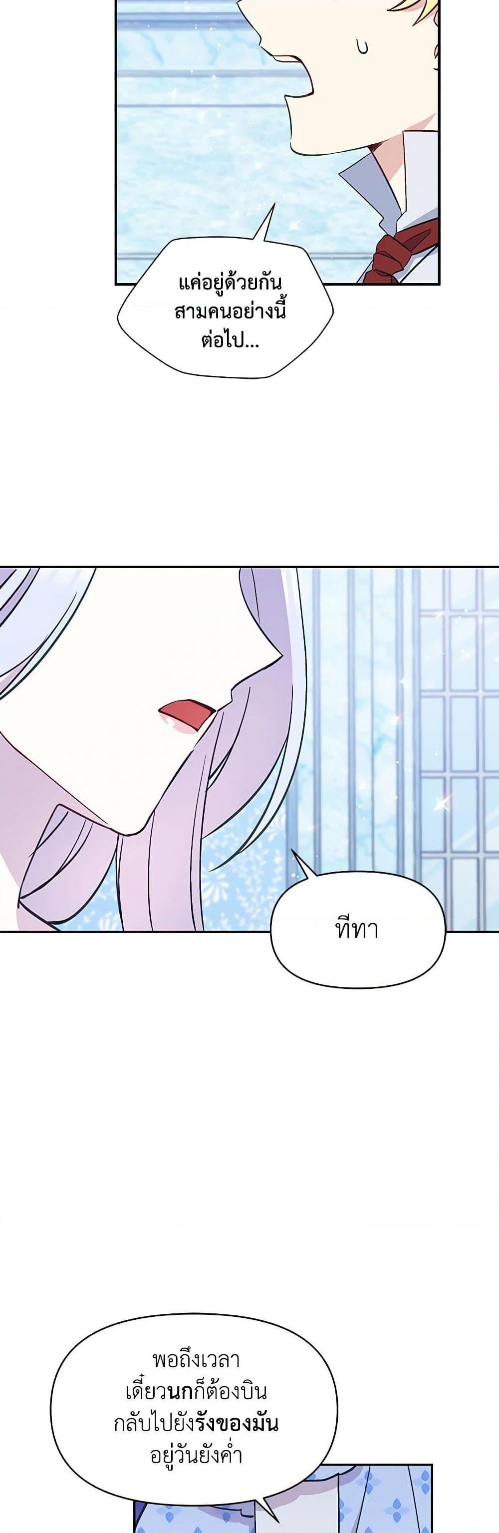 Manga-lc-com อ่านมังงะ อ่านการ์ตูน ออนไลน์ ฟรี The Tyrant’s Guardian is an Evil Witch ตอนที่ 1 2 3 4 5 6 7 8 9 10 11 12 13 14 ฟรี ไม่มีโฆษณา Manga-lc - อ่าน มังงะ อ่าน การ์ตูน ออนไลน์ อ่านมังงะ ฟรี