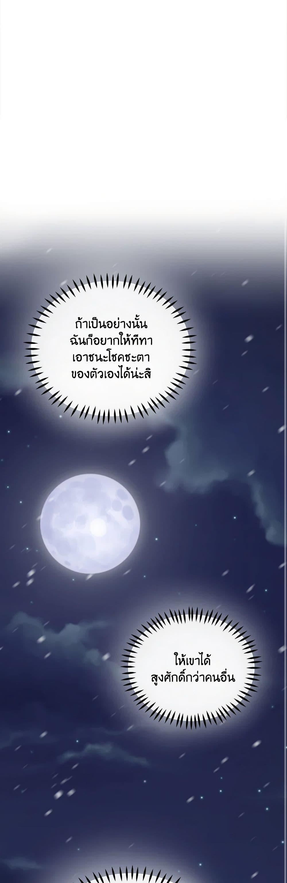 Manga-lc-com อ่านมังงะ อ่านการ์ตูน ออนไลน์ ฟรี The Tyrant’s Guardian is an Evil Witch ตอนที่ 1 2 3 4 5 6 7 8 9 10 11 12 13 14 ฟรี ไม่มีโฆษณา Manga-lc - อ่าน มังงะ อ่าน การ์ตูน ออนไลน์ อ่านมังงะ ฟรี