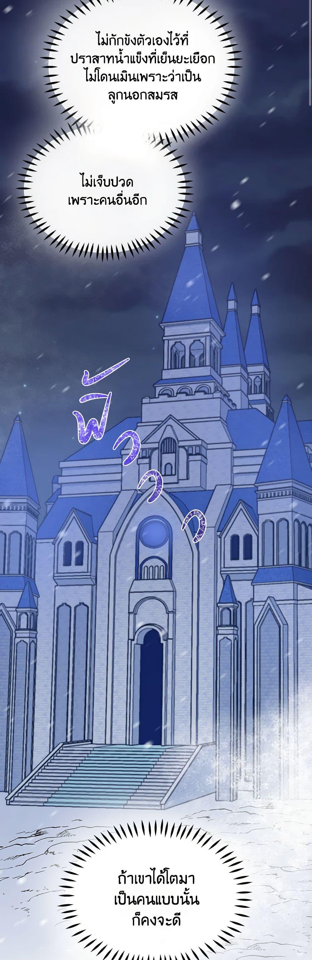 Manga-lc-com อ่านมังงะ อ่านการ์ตูน ออนไลน์ ฟรี The Tyrant’s Guardian is an Evil Witch ตอนที่ 1 2 3 4 5 6 7 8 9 10 11 12 13 14 ฟรี ไม่มีโฆษณา Manga-lc - อ่าน มังงะ อ่าน การ์ตูน ออนไลน์ อ่านมังงะ ฟรี